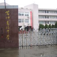 翁垟中学