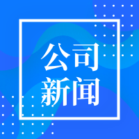 热烈祝贺浙江省技术学科2017年备考工作研讨会暨教学经验交流会完满成功