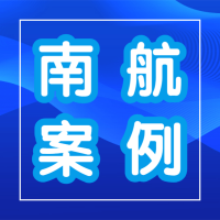 南京航空航天大学附属高级中学通用技术实践中心建设方案