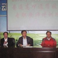 巴彦淖尔市通用技术教师培训圆满结束