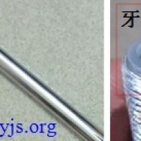 台灯制作材料清单