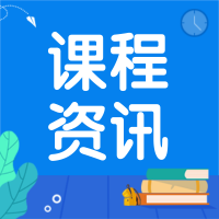 浙江2020年7月高考/选考/学考时间安排、赋分规则、注意事项