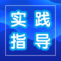 高中通用技术优质课展示《发现问题》