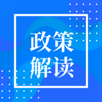 教育部办公厅公布“基于教学改革、融合信息技术的新型教与学模式”实验区名单