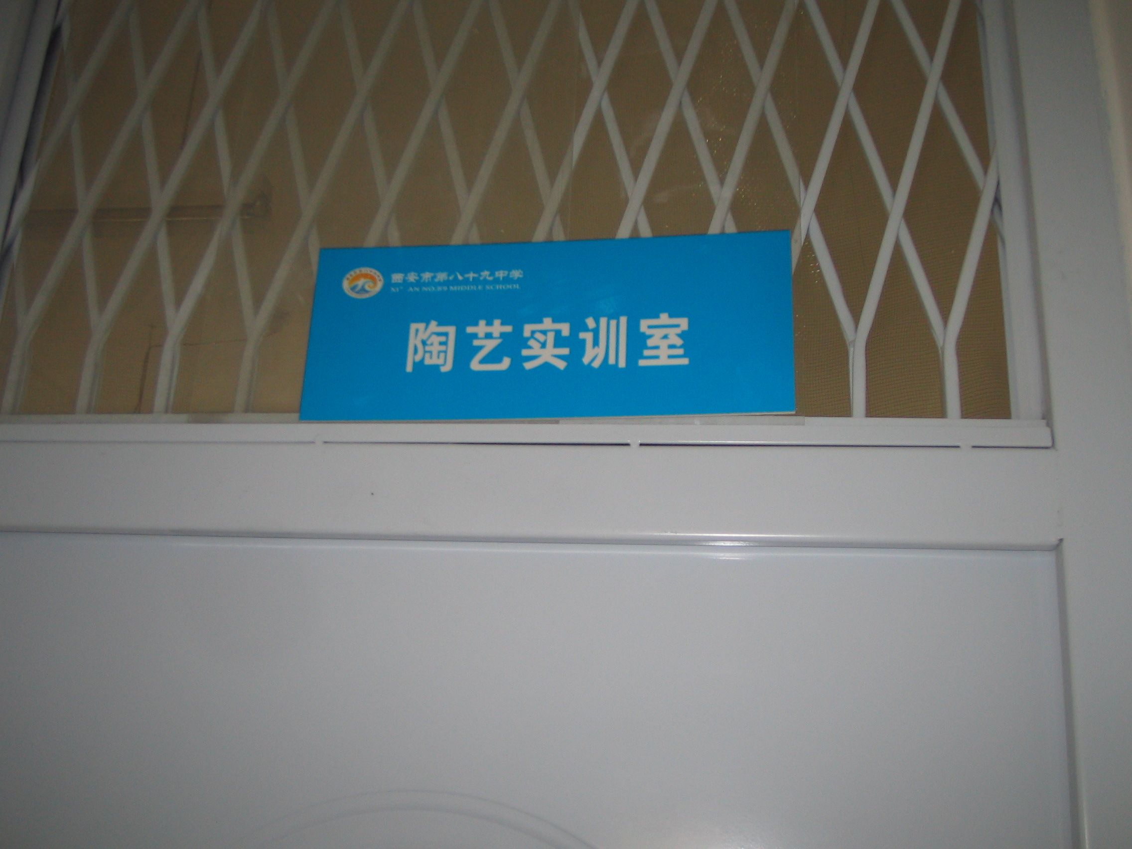 通用技术