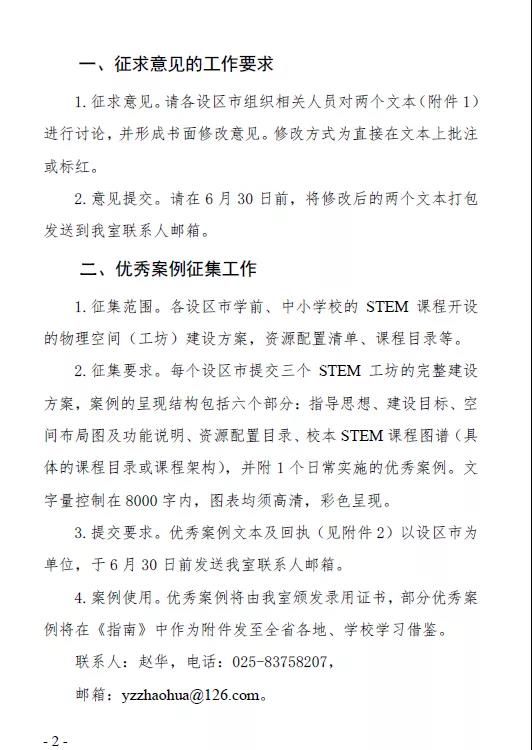 微信图片_20200720164141