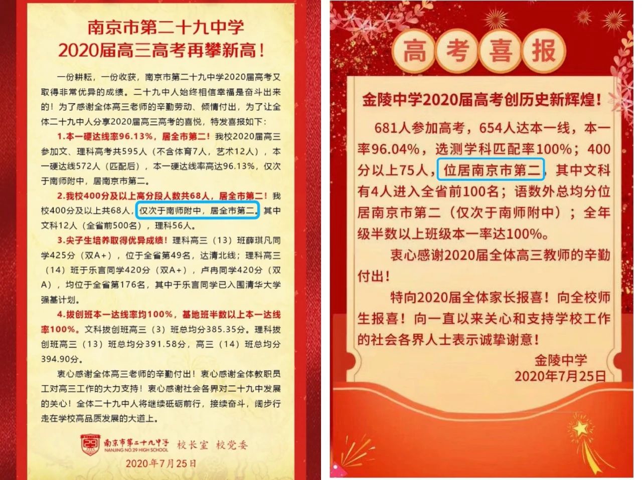 微信图片_20200727170044